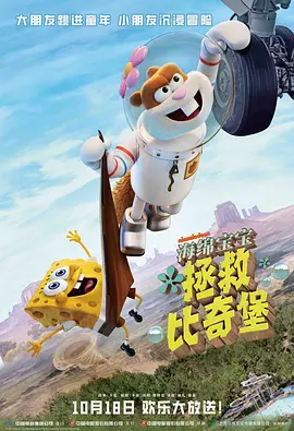 女生和男生一起差